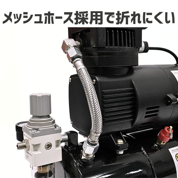 楽天市場】冷却ファン付き オイルレス ミニエアーコンプレッサー 3L 