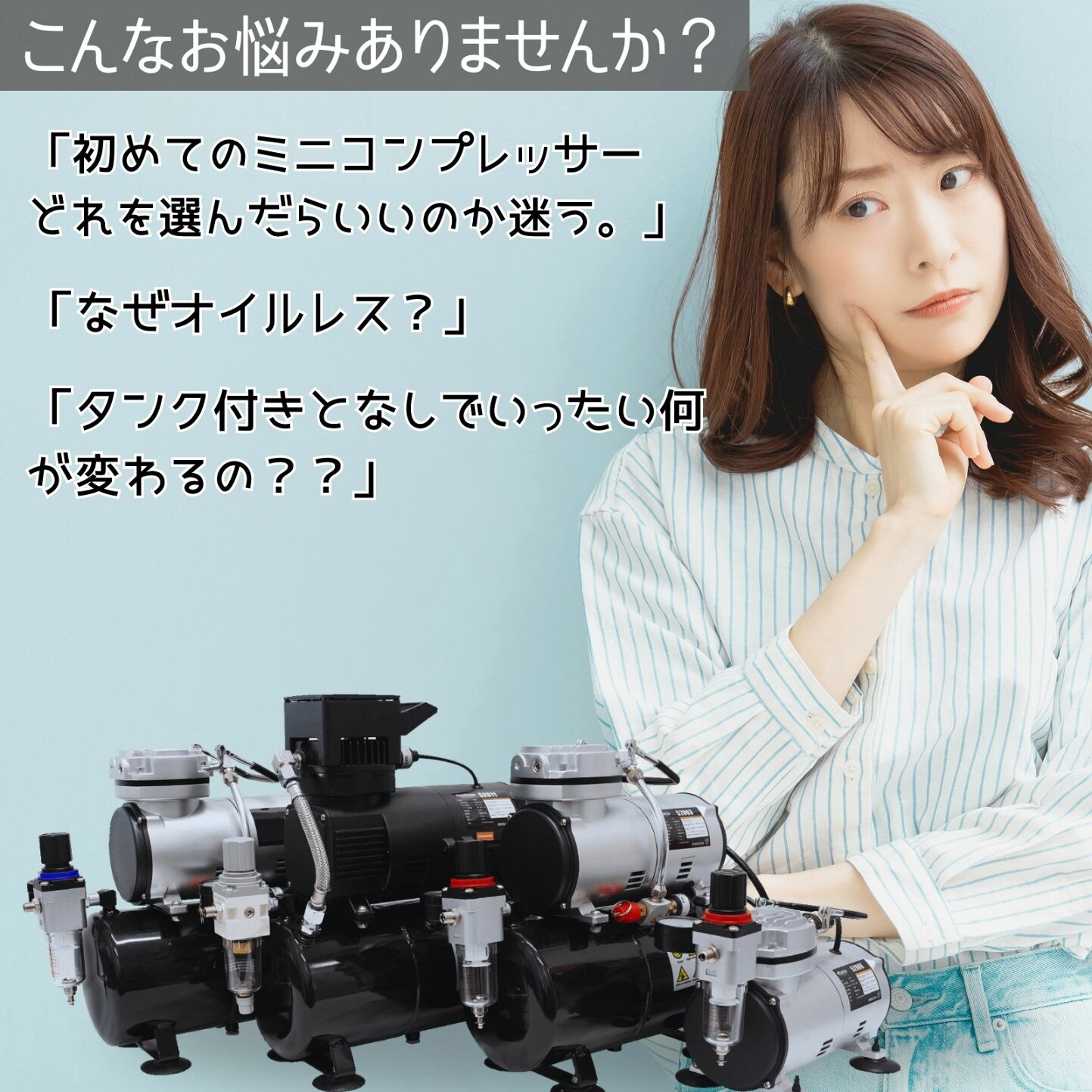 楽天市場 | ツールズアイランド 楽天市場店 - 家庭用オイルレスミニ 