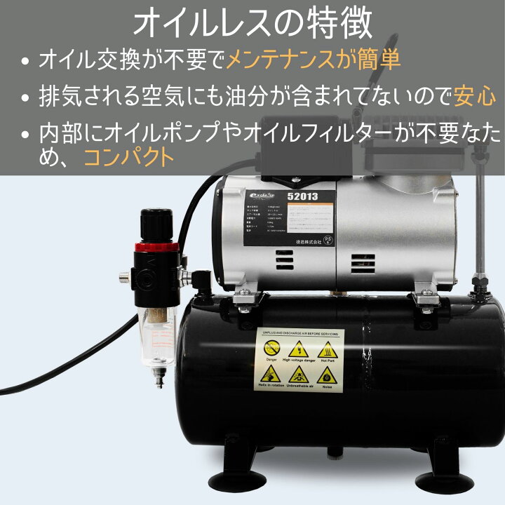楽天市場】エアコンプレッサー オイルレス冷却ファン搭載 3L タンク 
