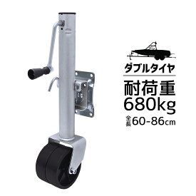 トレーラージャッキ 1500LBS 約680kg ダブルホイール トレーラードーリー 360度回転 ダブルタイヤ ボートトレーラータイヤ