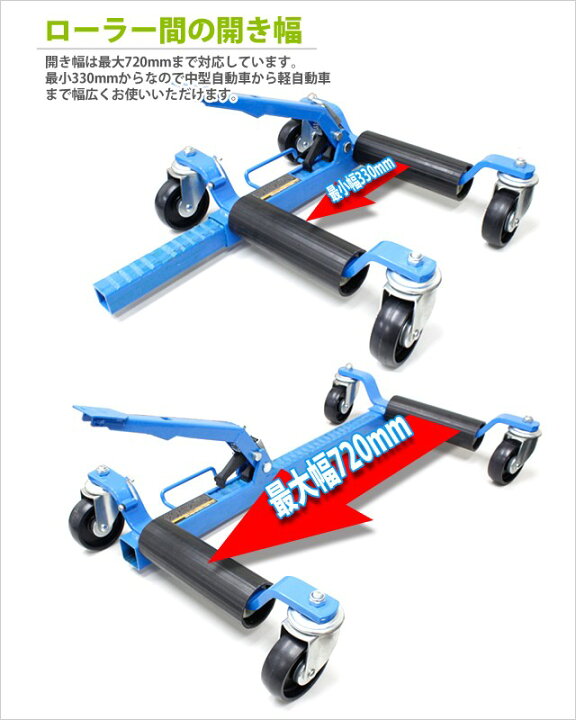 楽天市場】ホイールカードーリー 機械式 手動式 レッカー大型 