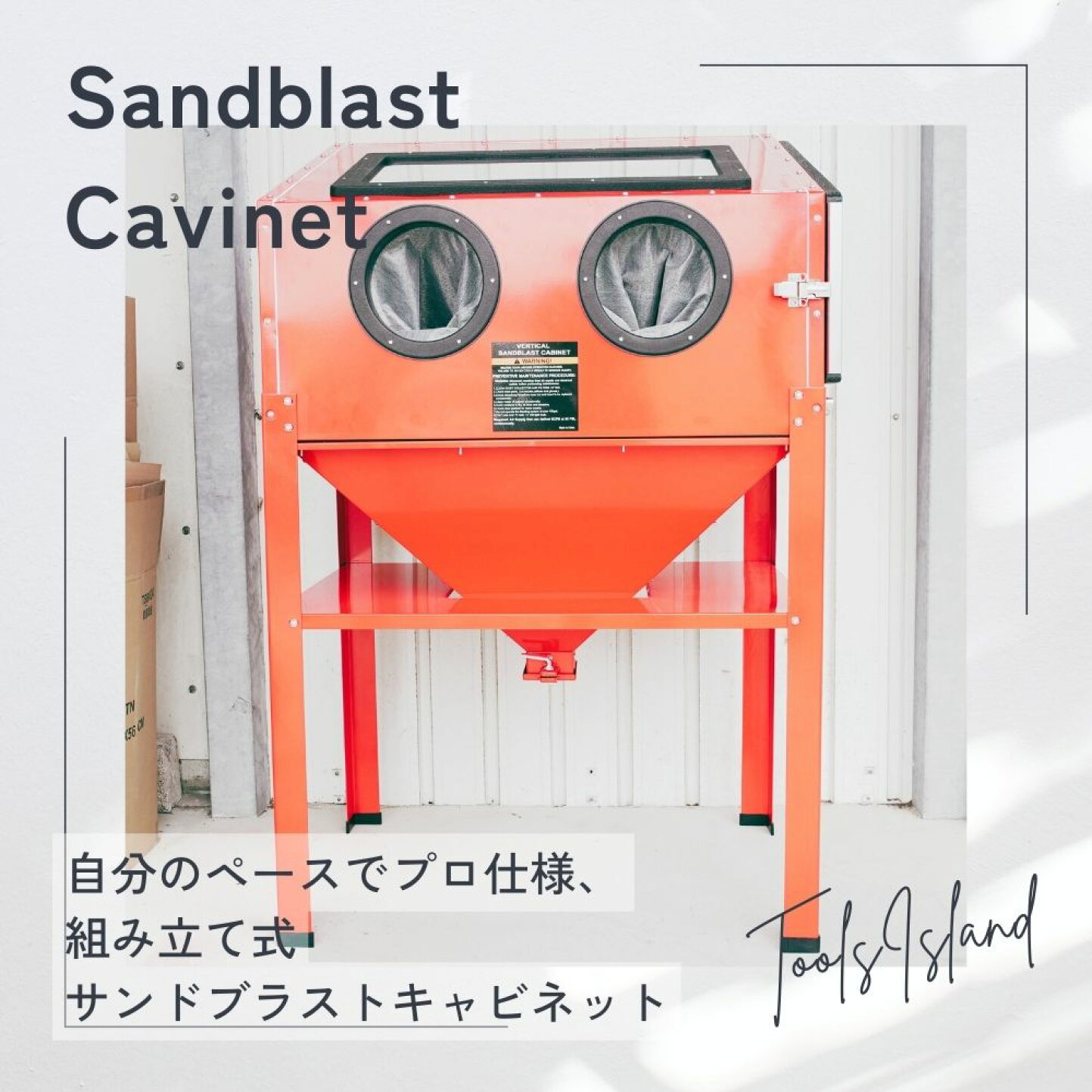 楽天市場 | ツールズアイランド 楽天市場店 - 大容量 