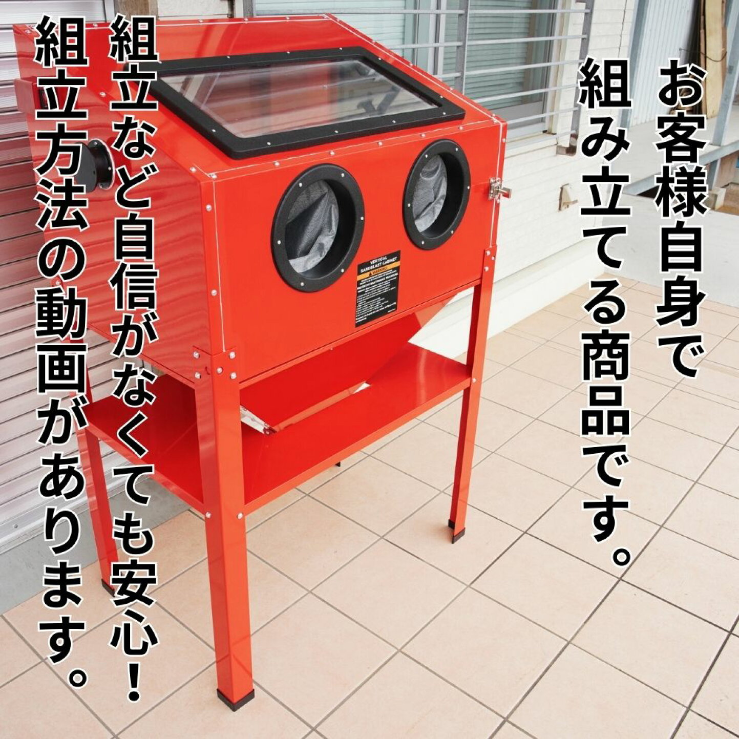 楽天市場 | ツールズアイランド 楽天市場店 - 大容量 