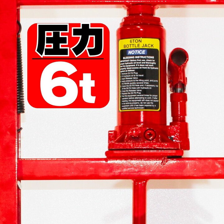 楽天市場】【最大2000円OFFクーポン＆P5倍】油圧プレス 門型 6T 6ton 6 