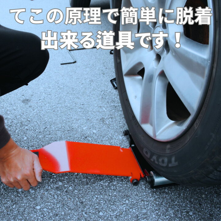 楽天市場】タイヤ交換 工具 タイヤリフター タイヤジャッキ オプション  