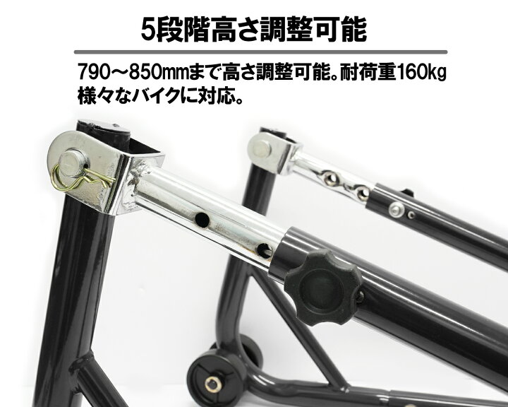 楽天市場】【予約販売】バイクスタンド フロント リア メンテナンス 