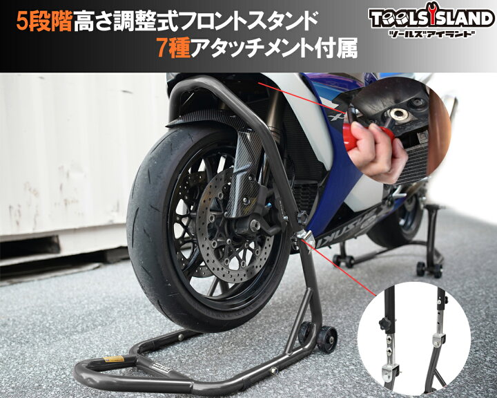 楽天市場】バイクスタンド フロント バイク メンテナンス メンテナンス 