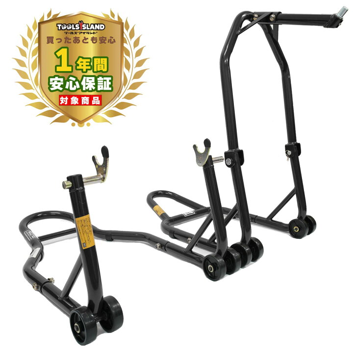楽天市場】【予約販売】バイクスタンド メンテナンススタンド フロント 