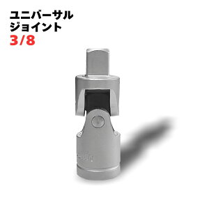 y11/1SiP20{ő2000~ItN[|zzzyzjo[TWCg 3/8 \Pbg `A_v^ GA[H \PbgZbg 9.5mm