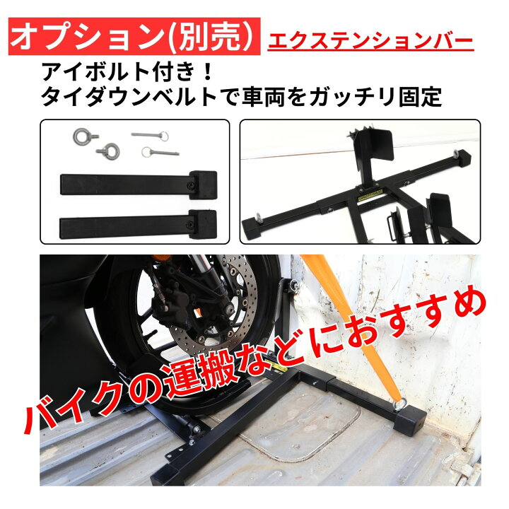 楽天市場】【店内全品P10倍】要エントリーフロントホイールクランプ 