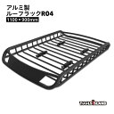 ルーフラック アルミ ルーフバスケット ルーフキャリア ブラック 軽自動車 軽 小型 ミニ 組立不要 900×1100 簡単取付…