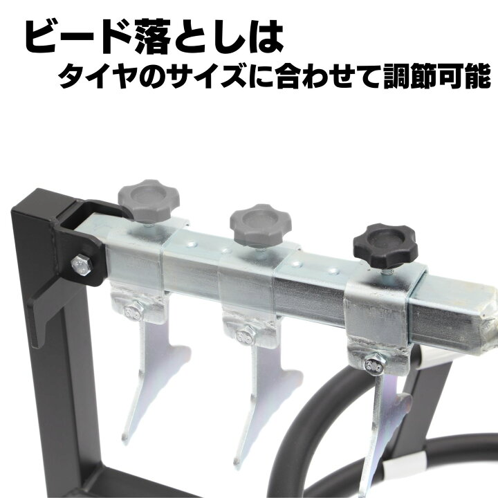 楽天市場】タイヤチェンジャー バイク ビードブレーカー 手動 16 17 18 