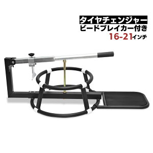 y\̔z^C`FW[ oCN r[hu[J[ 蓮 16 17 18 19 20 21C` ^CƂ ^C  E r[hƂ