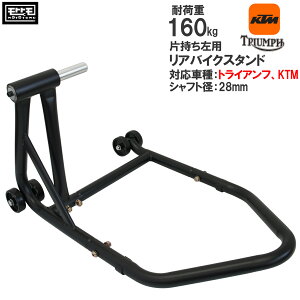 AoCNX^h A[p Ў vA[ KTMAgCAtp 1290/1390 DUKEV[Y Vtga28mmԗp g S 51613-AS