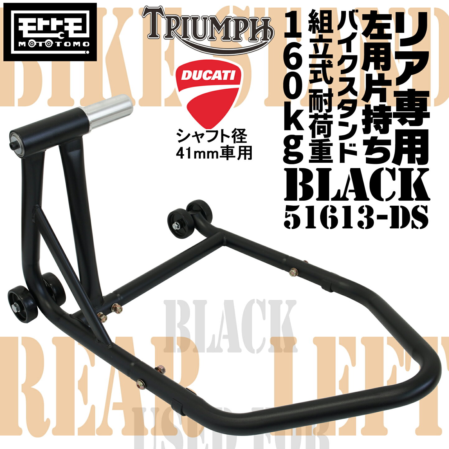 楽天市場 | ツールズアイランド 楽天市場店 - ドゥカティ用の特殊工具