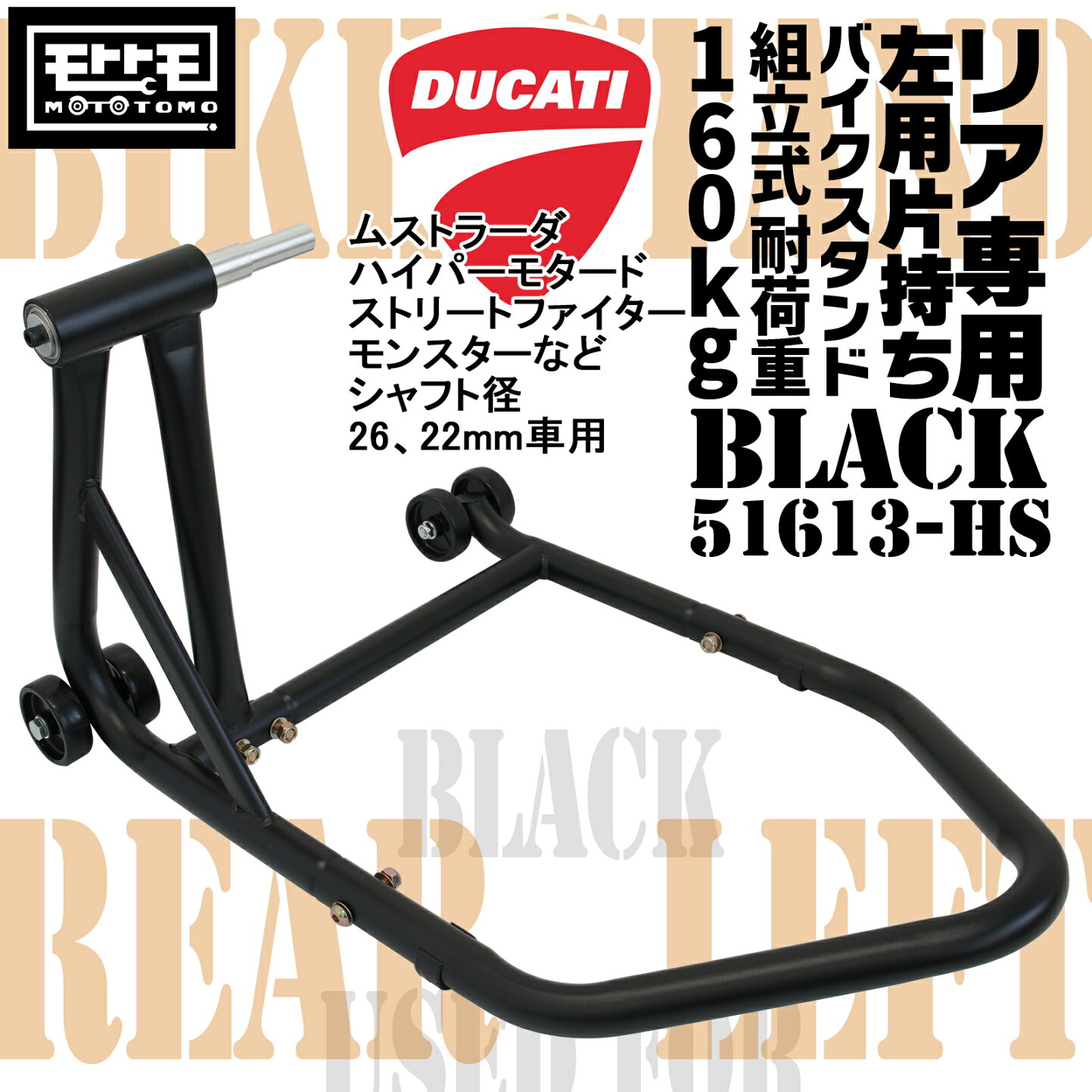 楽天市場 | ツールズアイランド 楽天市場店 - ドゥカティ用の特殊工具