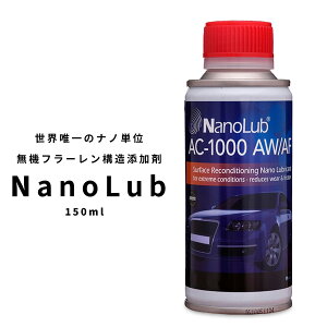 ySiP10{ő2000~ItN[|zzzimo AC-1000AW/AF imt[񗰉^OXe GWICY (pԗp150ml)