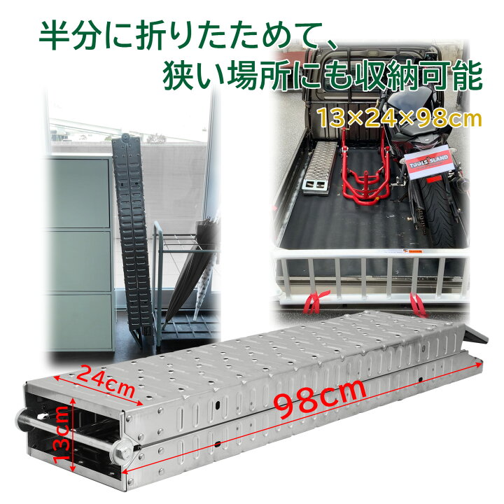 楽天市場】【最大2000円OFFクーポン＆P5倍】ラダーレール 折り畳み式 