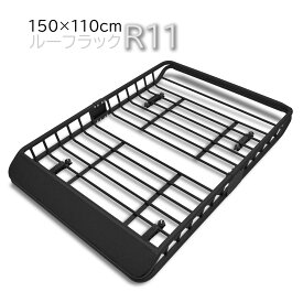 ルーフラック アルミ 組立式 分割 カーゴラック ルーフバスケット ブラック R11　黒