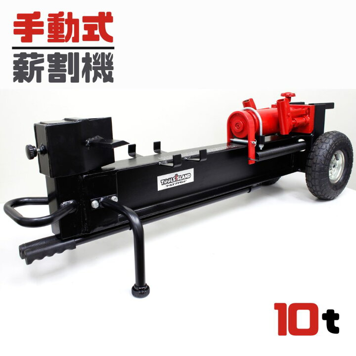 楽天市場】【最大500円オフ×P2倍4/24 20時〜】【SALE】薪割り 薪割り機 