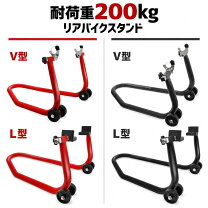 楽天市場】ホンダ（メンテナンススタンド｜メンテナンス用品）：バイク 