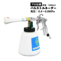 楽天市場】パルストルネーダーの通販