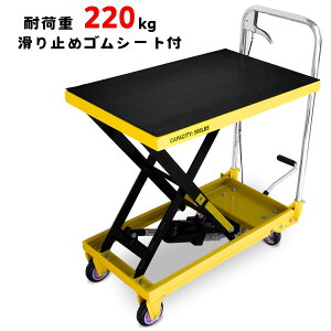 yő2000~ItN[|zzzySALEztge[u  ~  SV[gt 220kg ~ SV[gt g tgAbv 70cm