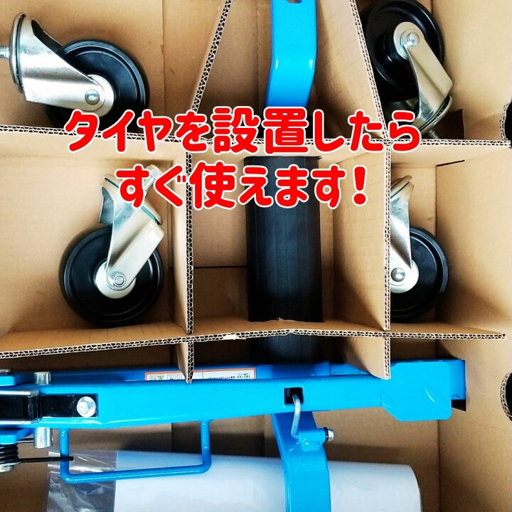 楽天市場】ホイールカードーリー 4台セット ホイールドーリー カー 