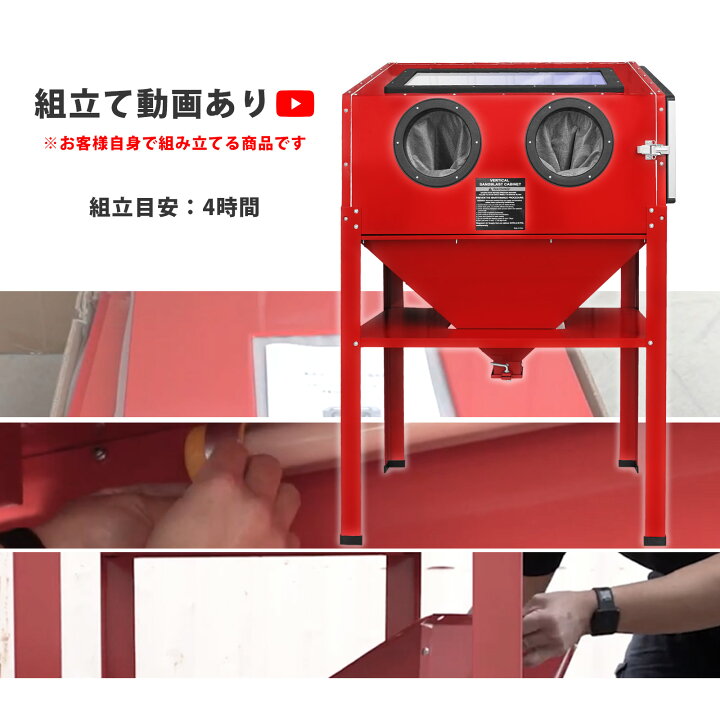 楽天市場】サンドブラスト キャビネット 大型 220L LEDライト 