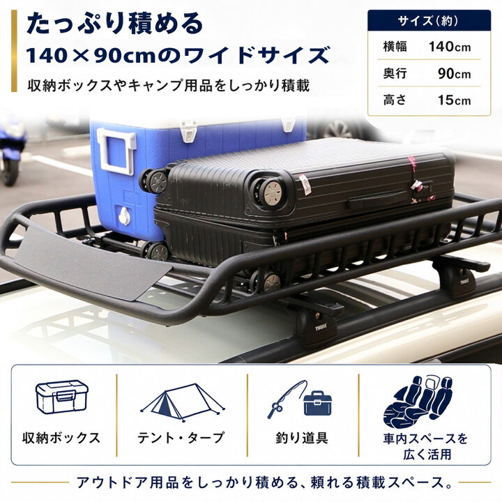 楽天市場】ルーフラック アルミ カーゴラック ルーフキャリア ルーフ 