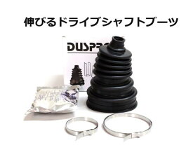楽天市場 ドライブシャフトブーツの通販