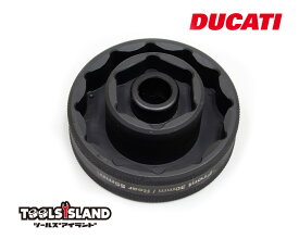 ホイールナット レンチ ドゥカティ インパクト リア 55mm フロント 30mm　ducati