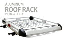 アルミ ルーフラック カーゴラック 【R01】【シルバー】