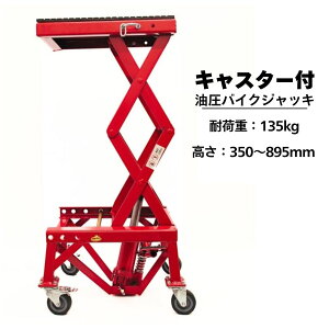 oCNtg oCNWbL  LX^[t tgX^h oCNtgWbL h[[ oCNtge[u ݃y_ ύډח135kg
