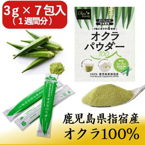 _N[|ōő300~OFF^ INpE_[ 100 ( 3g×7 ) IN 琅  |tFm[ H@ Ղ Y F IN100% pE_[ ȒP N ` ݂₷ Y 