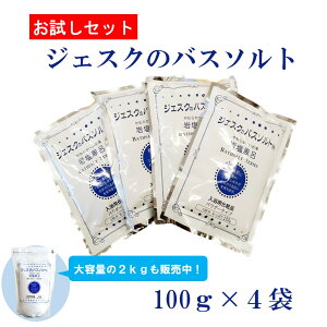 お風呂 発汗 入浴剤の人気商品 通販 価格比較 価格 Com