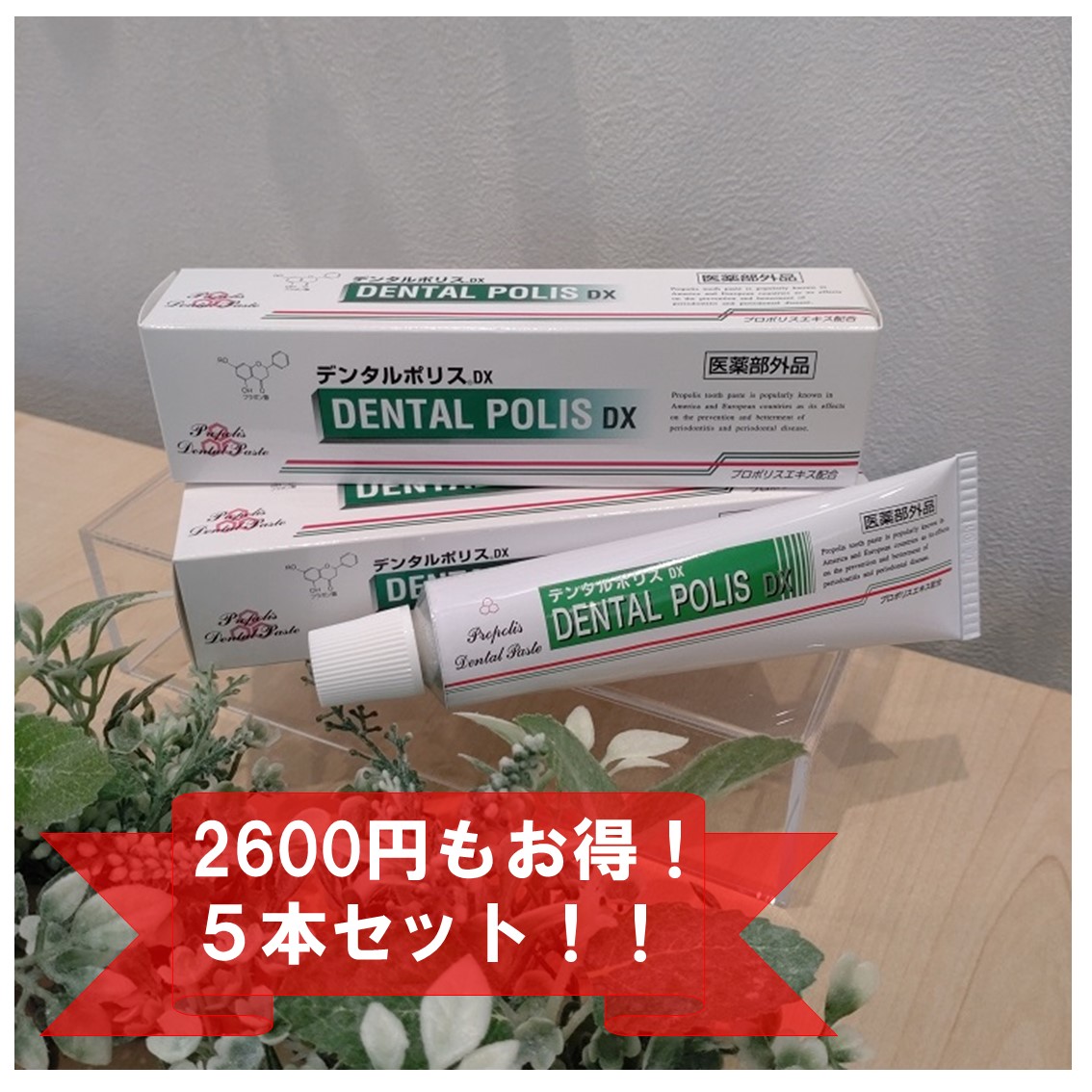 日本 ホワイトニング 歯磨き粉の人気商品・通販・価格比較 - 価格.com