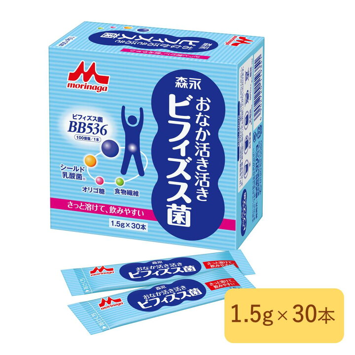 楽天市場】【お得な3箱セット】 森永乳業 おなか活き活き ビフィズス菌  