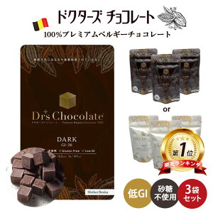 N[֑Ή hN^[Y`R[g ( _[N ~N ) 3܃Zbg (35g×3) }U[J `R[g ᓜ GI `R   `RTv mVK[ sgp Mt