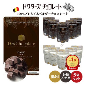 N[֑Ή hN^[Y`R[g 5܃Zbg (35g×5) _[N ~N }U[J `R[g ᓜ GI `R   mVK[ sgp Mtg v[g Aa