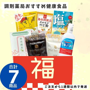  2025 yNHi 7_Zbgz h{@\Hi Zk}OlVE e~l Y VĈɂ t ԕ䉻 e N ̂ǈ NŴǈ hN^[Y`R[g ᓜ GI 