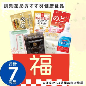  2025 yNHi 7_Zbgz h{@\Hi Zk}OlVE e~l Y VĈɂ t ԕ䉻 e N ̂ǈ NŴǈ hN^[Y`R[g ᓜ GI 