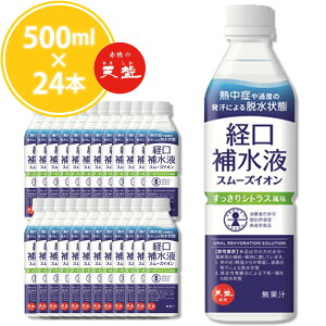 MǑ΍ o␅ X[YCI ( 500ml × 24{ ) 1P[X ԕ䉻 ʗprHi aҗpHi ʕ]^ o␅t ̈ ˊCm[w LbY q w ⋋ ⋋  ăo