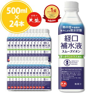 MǑ΍ o␅ X[YCI ( 500ml × 24{ ) 1P[X ԕ䉻 ʗprHi aҗpHi ʕ]^ o␅t ̈ ˊCm[w LbY q w ⋋ ⋋  ăo