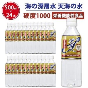 ydx1000z VC̐ d d C [w 1000 (500ml×24{Zbg) }OlVE ԕ䉻  EH[^[ ܂݂݂̂ h{@\Hi ~lEH[^[ VR Y WpEH[^[ 