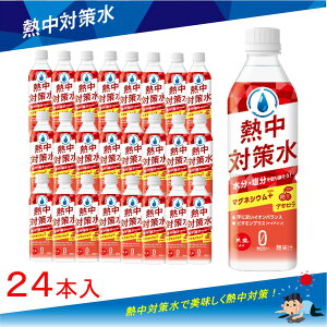 yMǑ΍Ɂz M΍ ( 500ml × 24{ ) ԕ䉻 AZ 1P[X ˊCm[w q w ⋋   ăoeh~ ⋋ O ~l⋋ W[ H  