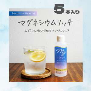 _N[|ōő300~OFF^ }OlVEb` 150ml×5{ h{@\Hi Zk}OlVE Zx }OlVE Y VR ˊCm[w 100 ɂ t Tv Tvg ~l 