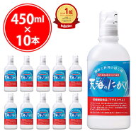 【楽天1位！5冠獲得】 お得な10本セット 天海のにがり 450ml (450ml×10本) にがり 天然 無添加 マグネシ…