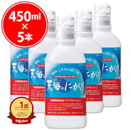 【楽天1位！7冠獲得商品】 天海のにがり 450ml (450ml × 5本) にがり 天然 無添加 マグネシウム 豆腐作…