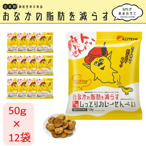 _N[|ōő300~OFF^ y 12܃Zbg (50g×12) z Ȃ̎b炷 J[ ׂ _CGbg َq  @\\Hi _CGbg BMI ʂꂹ Ƃ Mtg v[g 